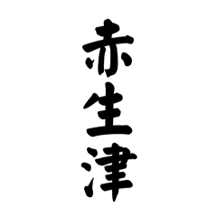 futaaaaan_20260413094337