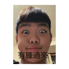 泉國邦