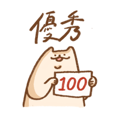 傻眼喵常說的的實用八句話