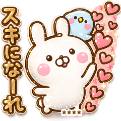 うさぺんのぷくつやシールカスタムだよ2
