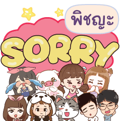 PICHAYA So sorry na u