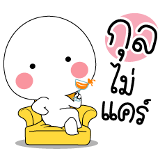 Why : kun1 stickers