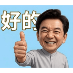 社大貼圖