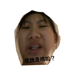 饅頭人（賭爛篇