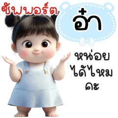 Name "Ar." V29 by Teenoi.