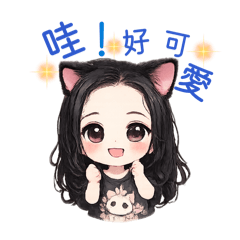 芳芳專屬13