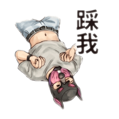路過請踩！太妃營業中