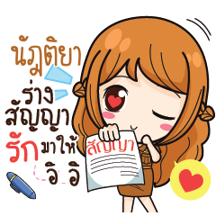 NUTIYA milly government official girl