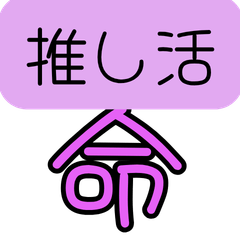 Oshikatu.murasaki
