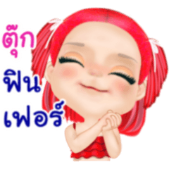 Tuk pretty girl