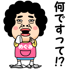 Video letter from megumi ver3