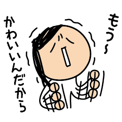 育児疲れ！育子さん 〜わが子への一言編2〜