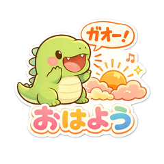 Soft & Cute Dino Friends