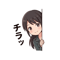 Polite Rider Girl: Everyday Work