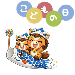 Cute Horse Stickers004