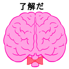 Simple Brain Conversation Stickers