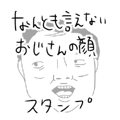 sticker for an aged adult male