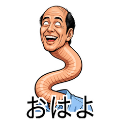 Surreal Gekiga Uncle: Bizarre Greetings