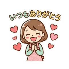 A housewife's thoughtfulness