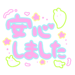 Microbe Rabbit Ghost