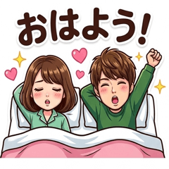 Cute & Cozy Couple Daily Stickers