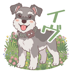 A stamp of my beloved dog Eve