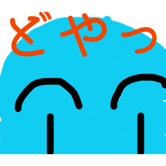 Hayakuchikun no.1