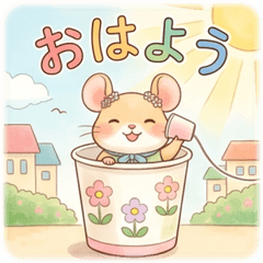 Popo: The String Phone Operator