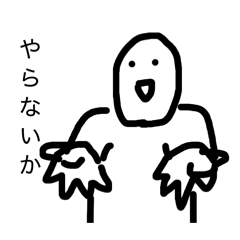 Denryuu_20260416202210