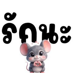 Chibi is cute.