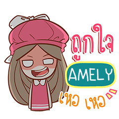 AMELY nail e