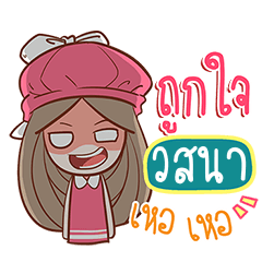 VSANA nail