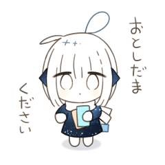 [Resale] kurage plushie (New Year 2026)