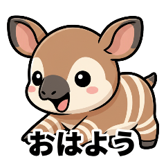 Heartwarming Okapi: Soft Pastel