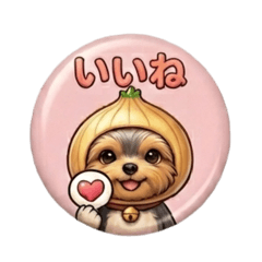 Yorkie dog in onion costume sticker