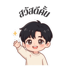 Chibi Boy Soft & Cute V.1