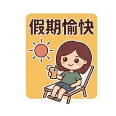 小可生活