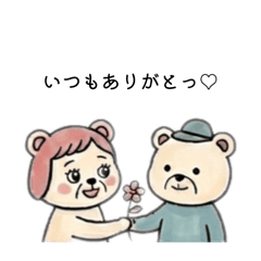 Sayuri_20260416194134