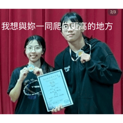 希望不要被抓到