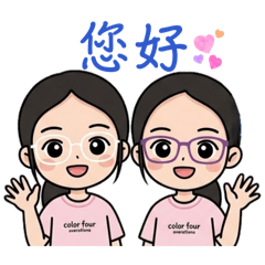 吳家雙胞胎美眉