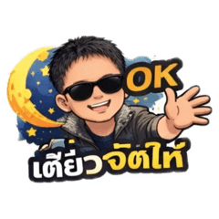 nattaphong_20260416152947