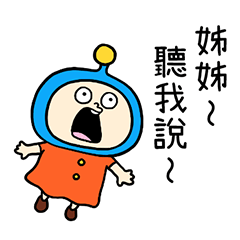 The Arrival of "IMOTO-MAN" Taiwan Ver.