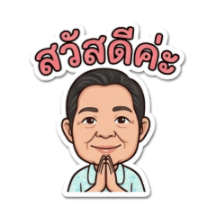 JJ autistic thai_20260416154120