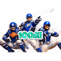strike ranger