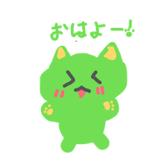 CUTE CAT MADE
