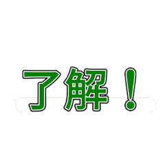 Speech Bubble Stickers - Clear 3-Letter