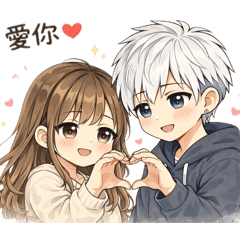 Noa x wen & 情侶互動