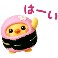 Sakura Mochi Chicks: Polite Expressions