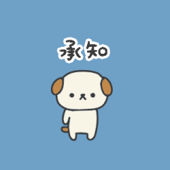 Running Animals - Quick Replies