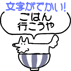 BIG! Regularly Liaised Dogs